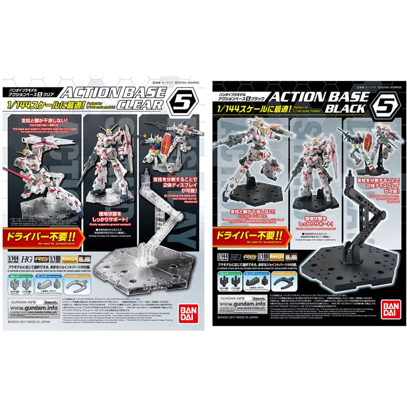 Bandai Model Gundam Rg - بانداي أنيمي جاندام HG RG 1/144