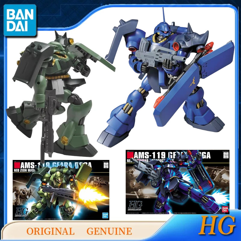 Bandai Model Gundam Hg - بانداي أوريجينال جينوين غاندام HG AMS-119