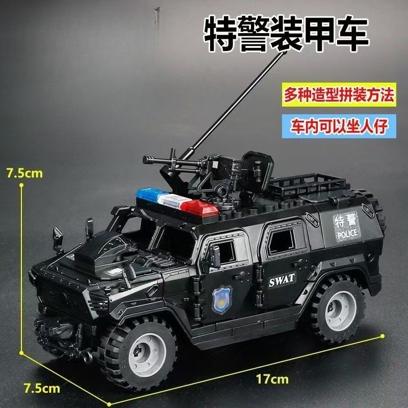 Lego Minifigure Holder - مجموعة بناء مركبة مدرعة عسكرية من