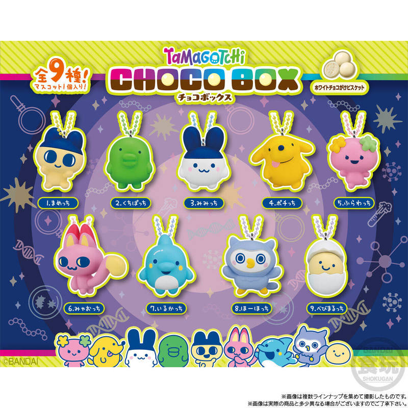 بانداي تاماغوتشي تشوكو بوكس، ت - مراجعة Bandai Model Tamagotchi وسعره