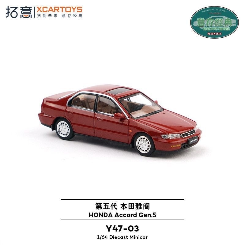 نموذج سيارة هوندا أكورد الجيل  - مراجعة Die Cast Car 1 64 وسعره