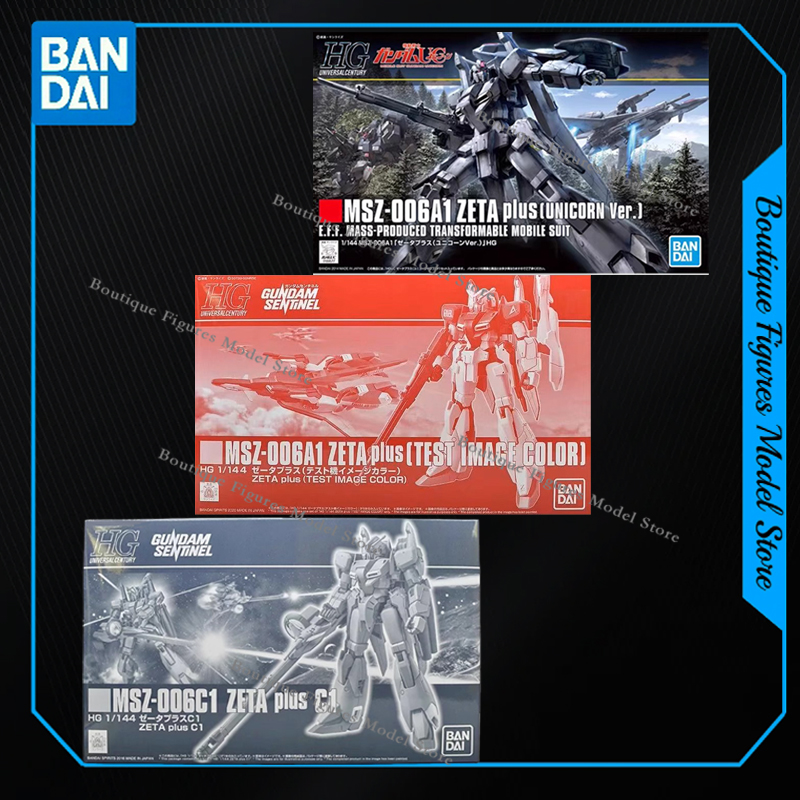 بانداي الأصلي GUNDAM HG MSZ-00 - مراجعة Bandai Model Gundam Hg وسعره