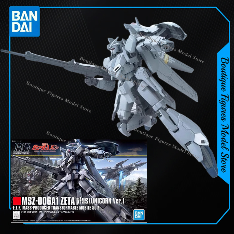 بانداي الأصلي GUNDAM HG MSZ-00 - مراجعة Bandai Model Gundam Hg وسعره