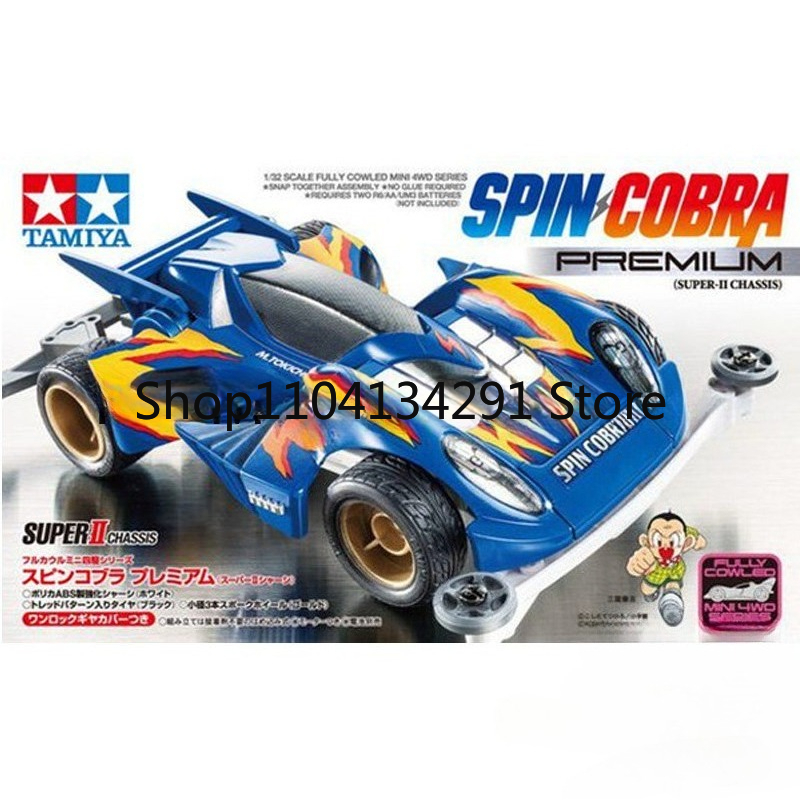 نموذج سيارة تاميا الأصلي ميني  - مراجعة Tamiya Model Mini 4Wd وسعره
